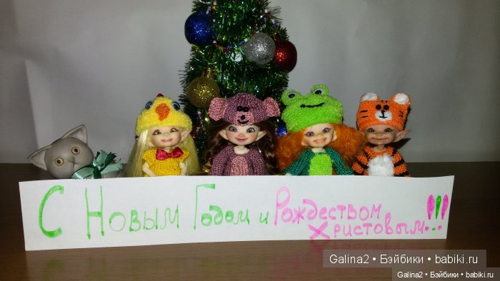 Малыши реалпуки (realpuki FairyLand) тоже любят праздники