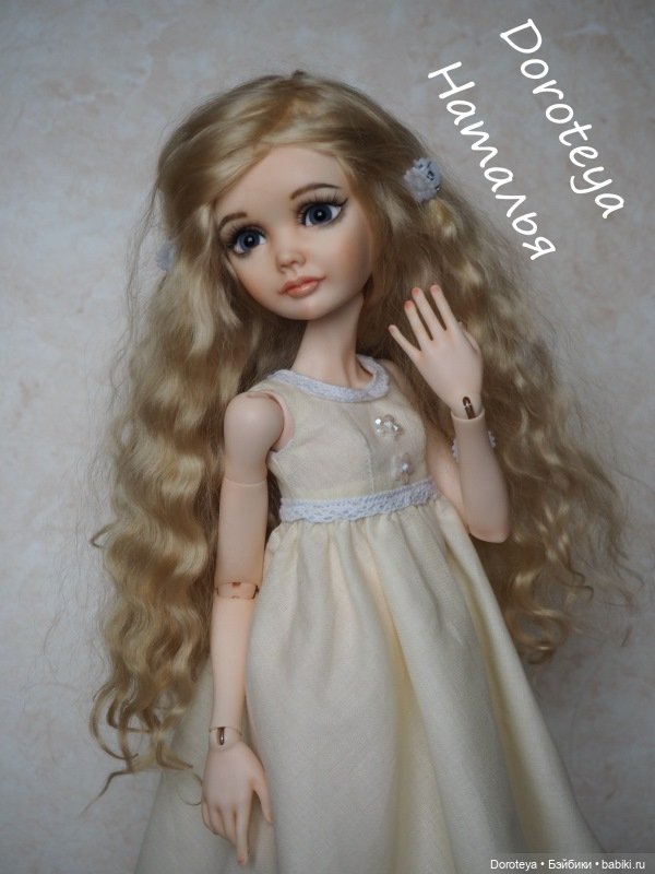 Моя Нереальная Нежность - Моя Аленушка от SomniaDoll