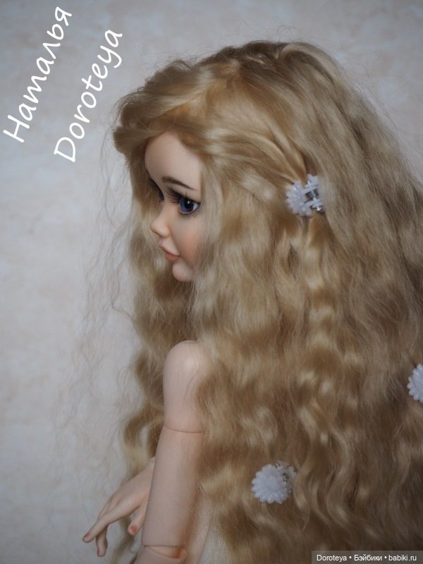 Моя Нереальная Нежность - Моя Аленушка от SomniaDoll (фото 4)