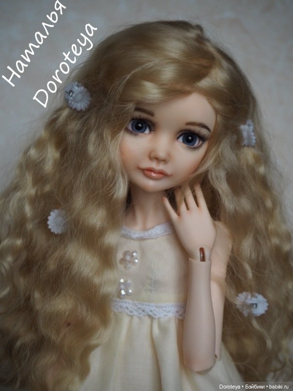 Моя Нереальная Нежность - Моя Аленушка от SomniaDoll