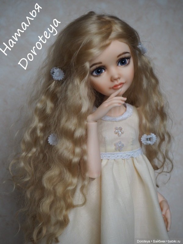 Моя Нереальная Нежность - Моя Аленушка от SomniaDoll