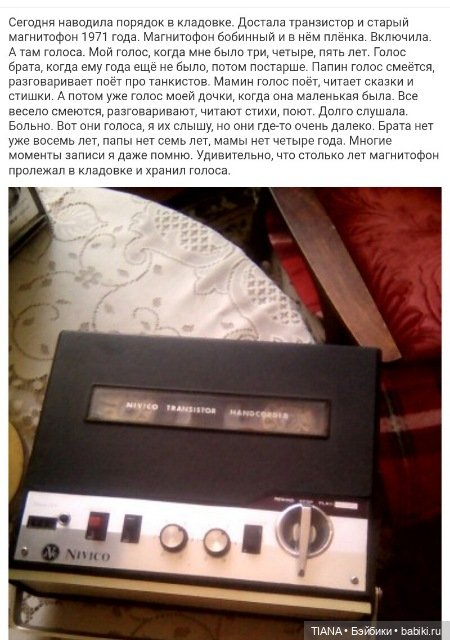 Как я решила принять участие в конкурсе (фото 2)