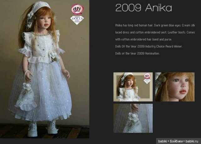 Аника, кукла из коллекции Zawieruszynski 2009