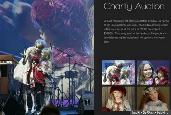 Красавицы от Завирузински (фото 3)