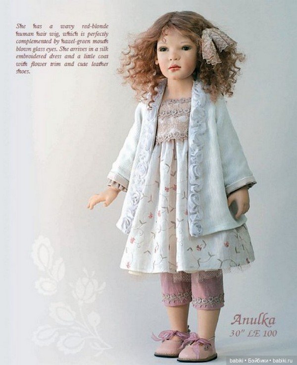 Красавицы от Завирузински