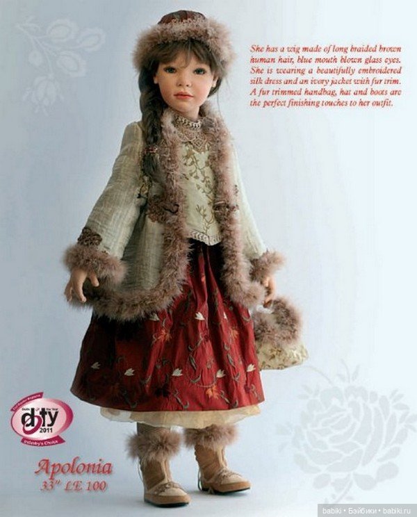 Красавицы от Завирузински