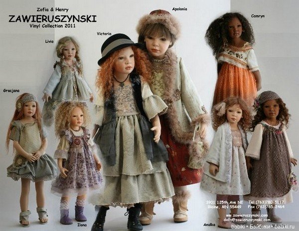 Красавицы от Завирузински