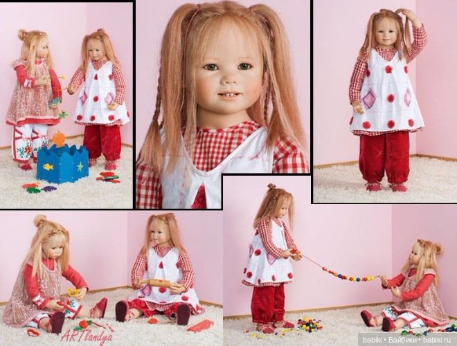 Экскурс в Историю. Экскурсия на фабрику Annette Himstedt 2007 год (фото 2)