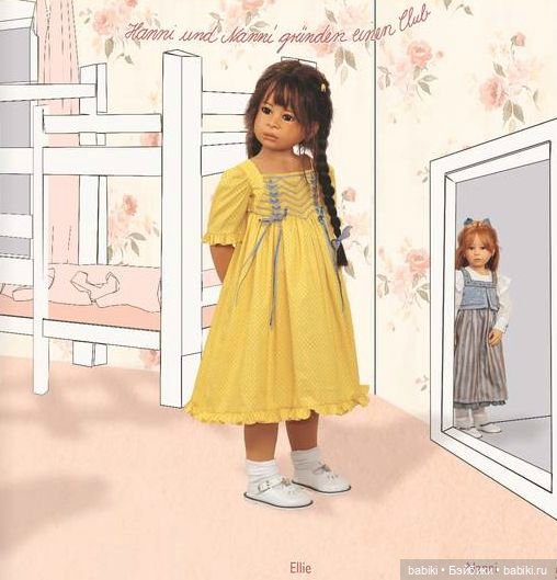 Новый каталог компании Heidi Plusczok Puppenfaktur - новые сюрпризы от Хайди