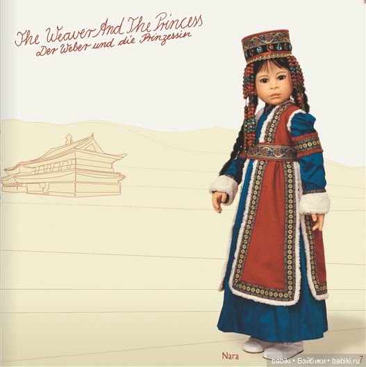 Новый каталог компании Heidi Plusczok Puppenfaktur - новые сюрпризы от Хайди (фото 5)