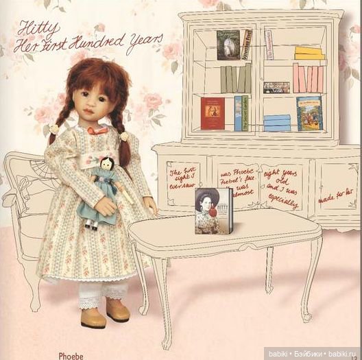 Новый каталог компании Heidi Plusczok Puppenfaktur - новые сюрпризы от Хайди (фото 8)