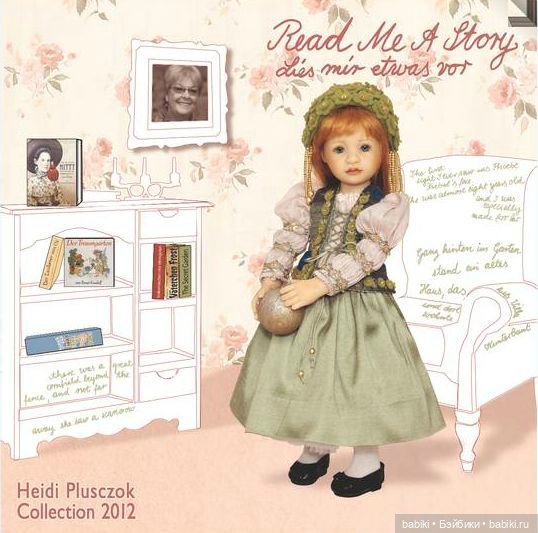 Новый каталог компании Heidi Plusczok Puppenfaktur - новые сюрпризы от Хайди (фото 6)
