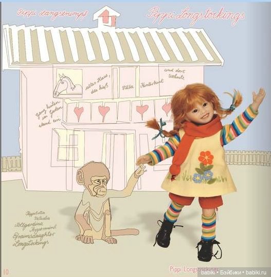 Новый каталог компании Heidi Plusczok Puppenfaktur - новые сюрпризы от Хайди