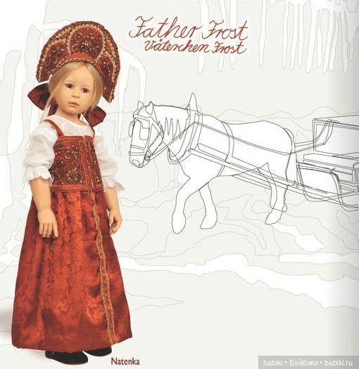 Новый каталог компании Heidi Plusczok Puppenfaktur - новые сюрпризы от Хайди