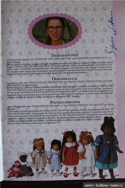 Каталог Gotz 1992 год, часть 1