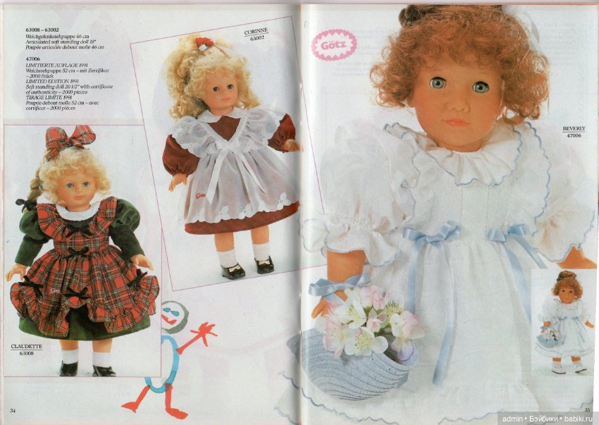 Gotz. Каталог 1991г — Куклы Gotz (Готц): Ханна
