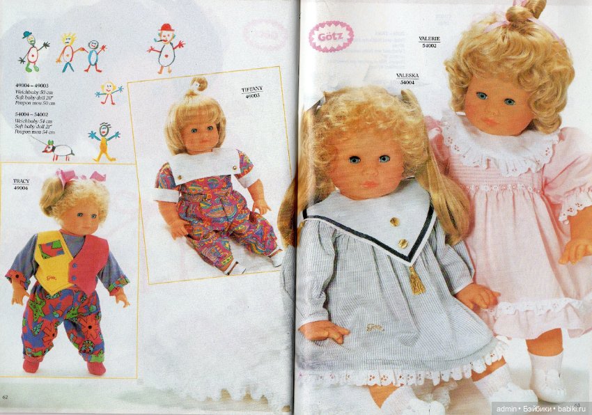 Gotz. Каталог 1991г — Куклы Gotz (Готц): Ханна