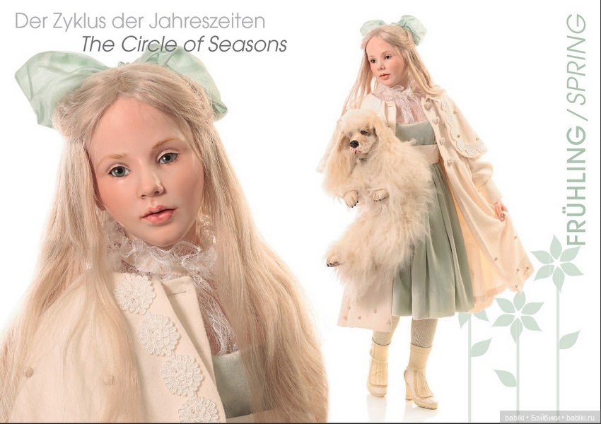 Фанфары и трубы! Свершилось!! The Bliss of Harmony Collection - коллекция кукол Гунзель 2015 года (фото 9)