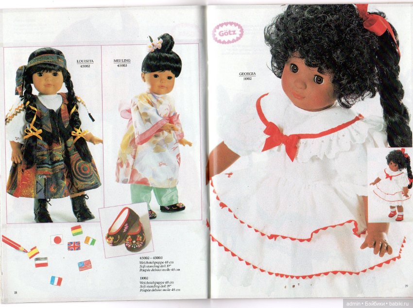 Gotz. Каталог 1991г — Куклы Gotz (Готц): Ханна