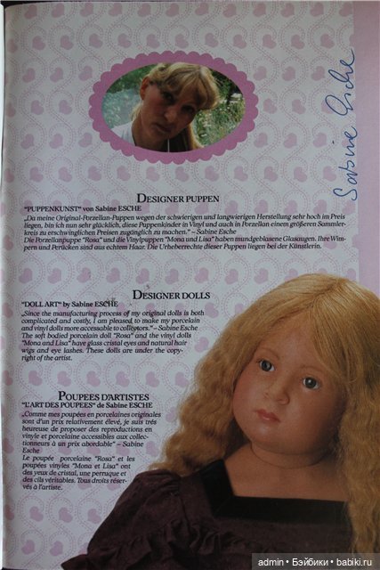 1992 MONA - Gotz Artist Doll Designed by SABINE ESCHE - 60463