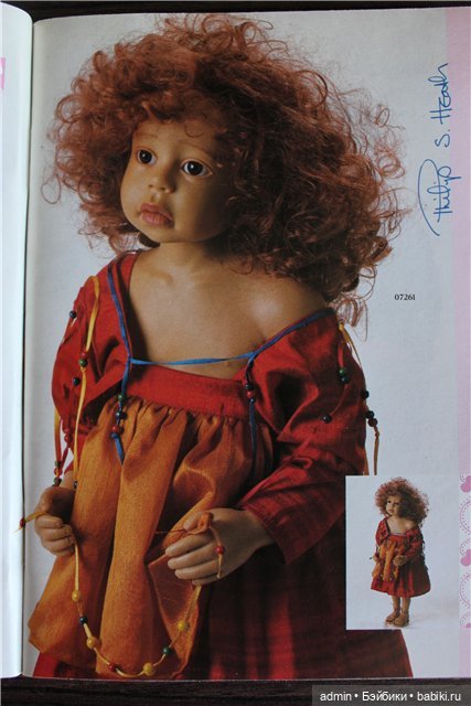 Каталог Gotz 1992 год, часть 1