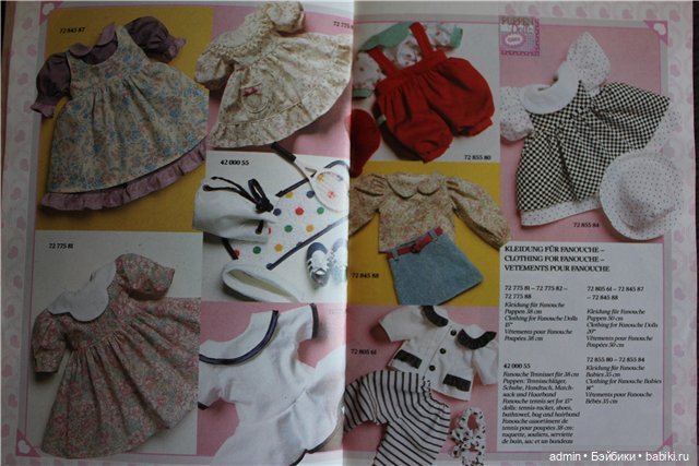 Каталог Gotz 1992 год, часть 1