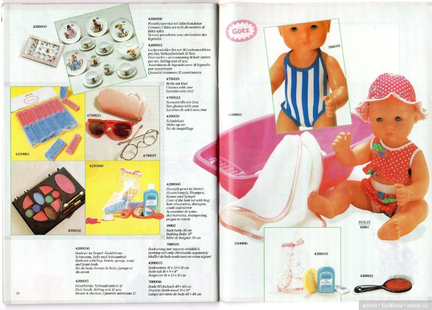 Gotz. Каталог 1991г — Куклы Gotz (Готц): Ханна