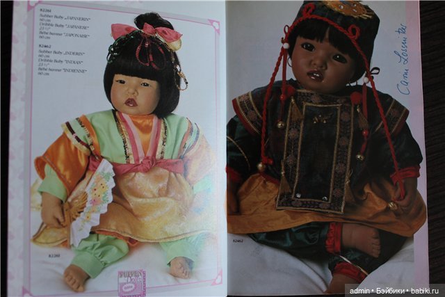 Каталог Gotz 1992 год, часть 1