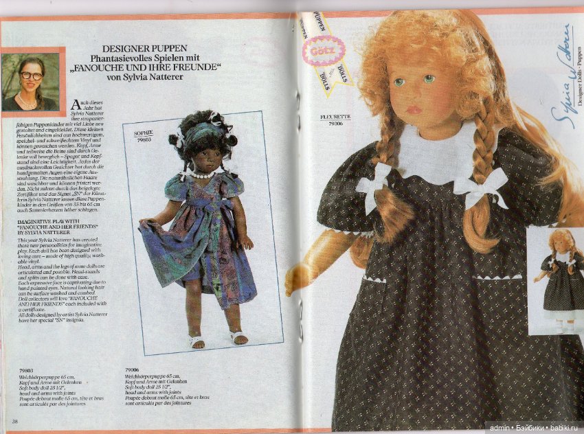 Gotz. Каталог 1991г — Куклы Gotz (Готц): Ханна (фото 3)