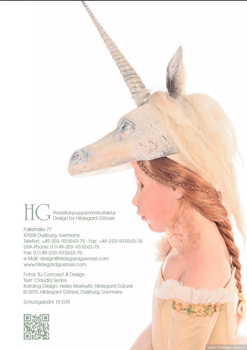 Фанфары и трубы! Свершилось!! The Bliss of Harmony Collection - коллекция кукол Гунзель 2015 года