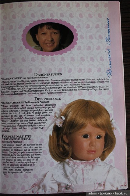 Каталог Gotz 1992 год, часть 1