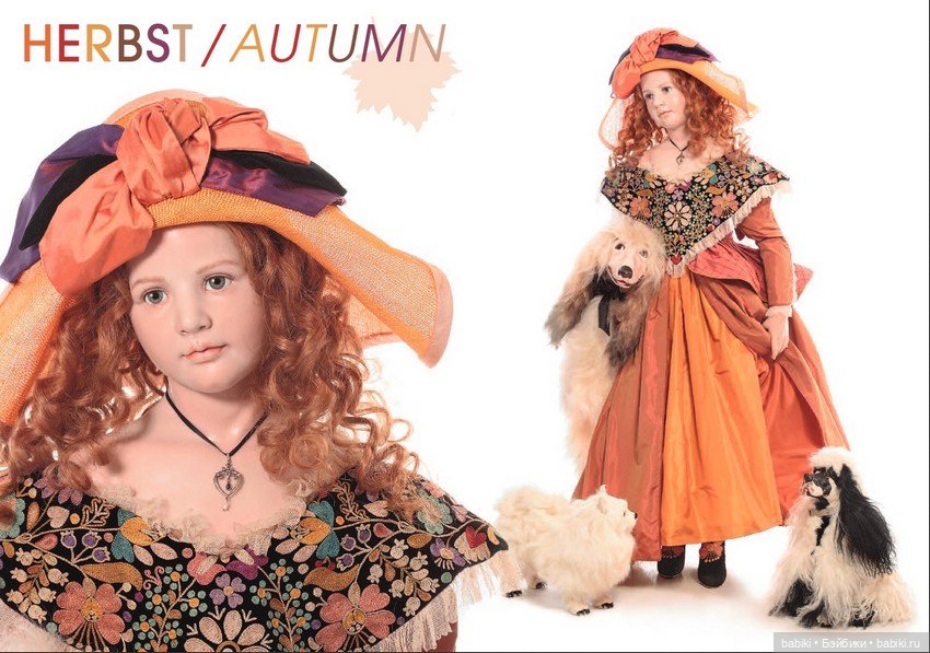 Фанфары и трубы! Свершилось!! The Bliss of Harmony Collection - коллекция кукол Гунзель 2015 года (фото 10)