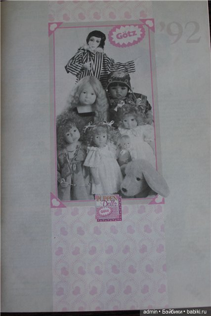 Каталог Gotz 1992 год, часть 1