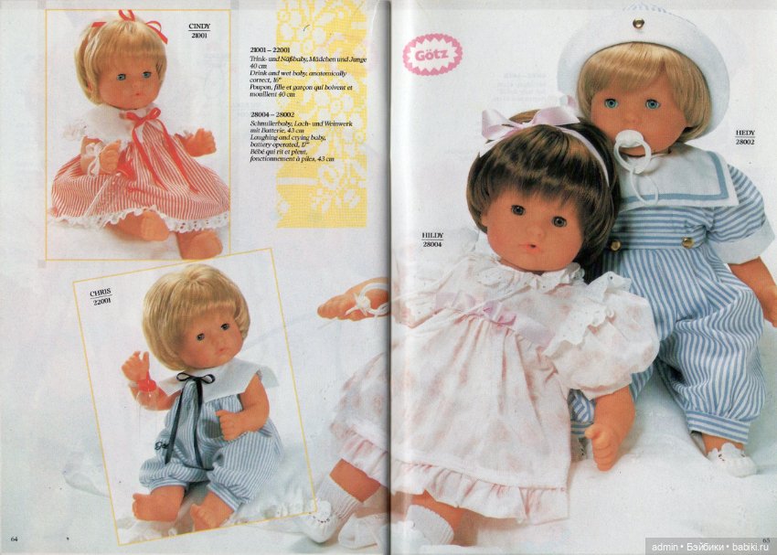 Gotz. Каталог 1991г — Куклы Gotz (Готц): Ханна
