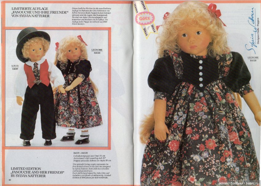 Gotz. Каталог 1991г — Куклы Gotz (Готц): Ханна (фото 4)