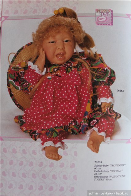 Каталог Gotz 1992 год, часть 1