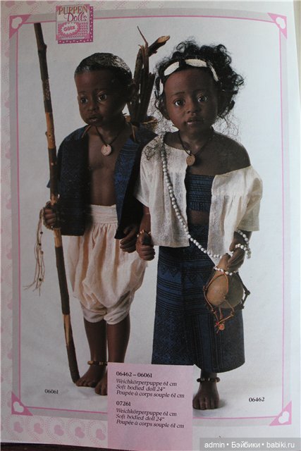 Каталог Gotz 1992 год, часть 1