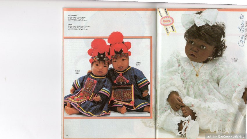 Gotz. Каталог 1991г — Куклы Gotz (Готц): Ханна