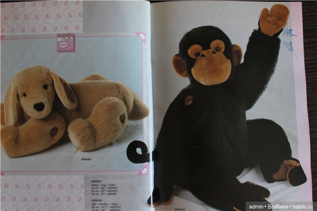 Каталог Gotz 1992 год, часть 1