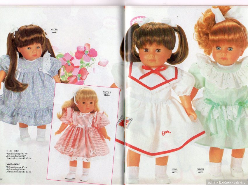 Gotz. Каталог 1991г — Куклы Gotz (Готц): Ханна