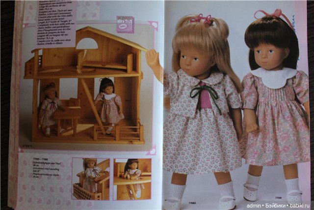 Каталог Gotz 1992 год, часть 1 (фото 6)