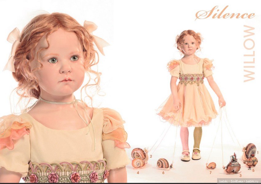 Фанфары и трубы! Свершилось!! The Bliss of Harmony Collection - коллекция кукол Гунзель 2015 года