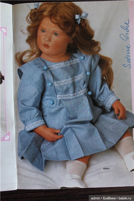 Каталог Gotz 1992 год, часть 1