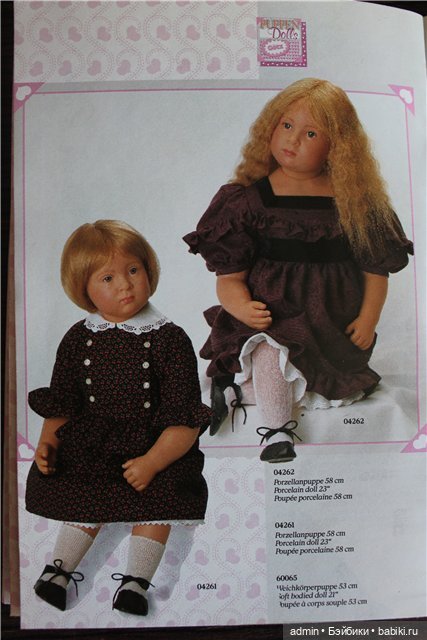 Каталог Gotz 1992 год, часть 1