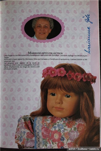 Каталог Gotz 1992 год, часть 1 (фото 10)