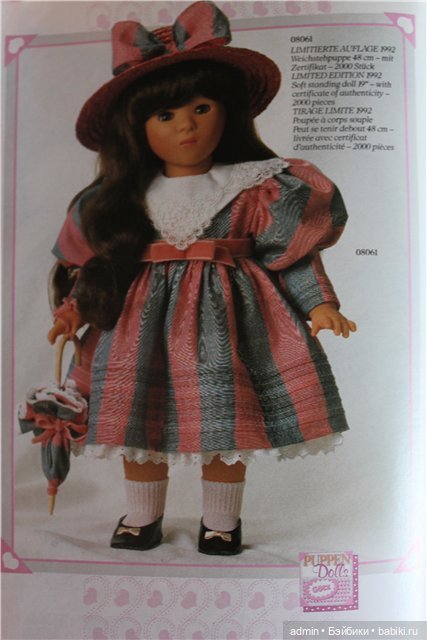 Каталог Gotz 1992 год, часть 1