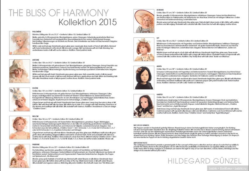 Фанфары и трубы! Свершилось!! The Bliss of Harmony Collection - коллекция кукол Гунзель 2015 года