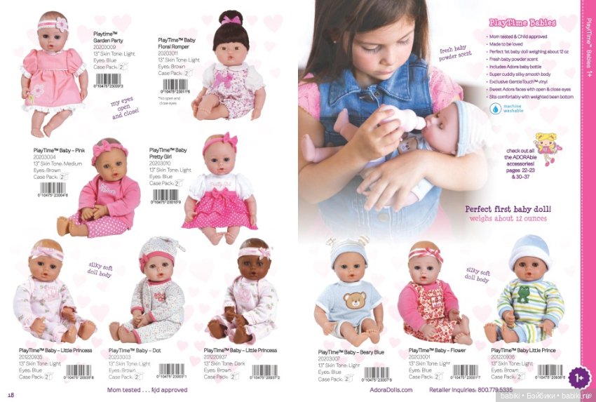 Каталог кукол Adora dolls 2017 (фото 10)