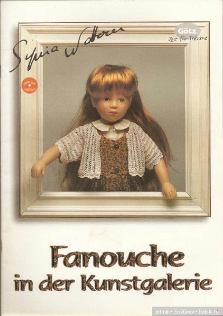 Каталоги Sylvia Natterer для Gotz 1999, 2000 и 2001 года