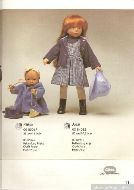 Каталоги Sylvia Natterer для Gotz 1999, 2000 и 2001 года